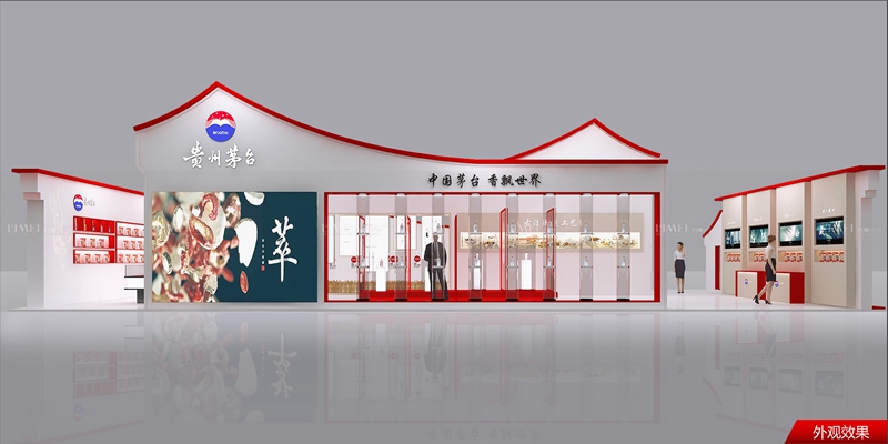 貴州茅臺-2022酒業創新與投資大會